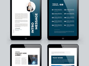 企業(yè)形象宣傳畫冊設(shè)計 大氣藍色模板與策劃服務(wù)